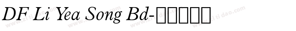 DF Li Yea Song Bd字体转换